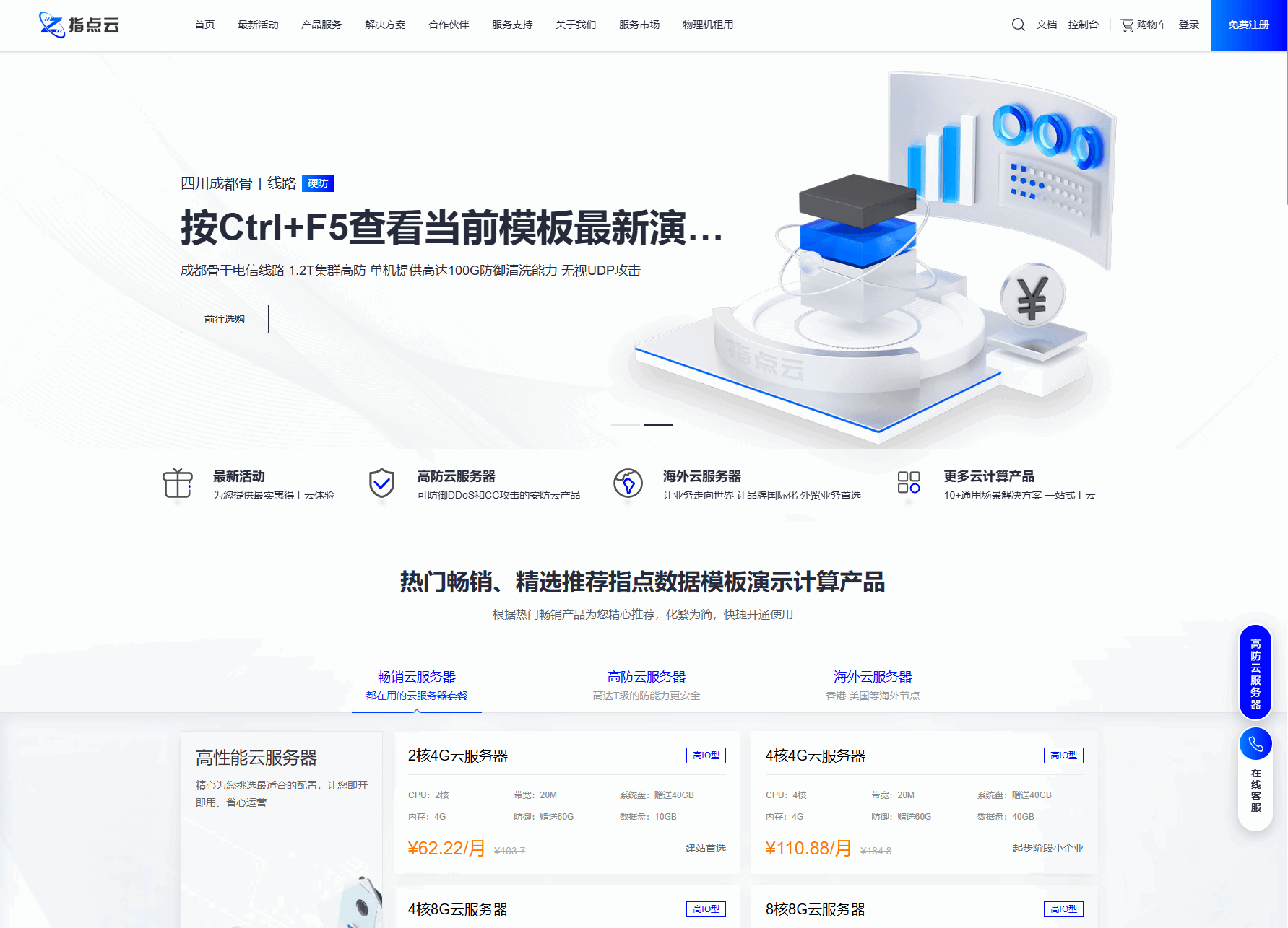 最新魔方财务指点模板M1+M2全套源码